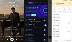 安卓酷我音乐v10.3.6.1绿化版