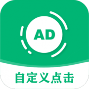 Android 绿去广告 v3.0.5会员版，自动跳过广告