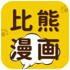 Android 比熊漫画 v2.4.1去广告纯净版