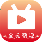 Android 全民聚视 v1.0.3去广告纯净版