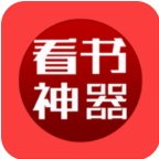 Android 看书神器 v9.191.210去广告清爽版