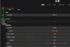 PUBG绝地求生·鱼翅方框雷达透视自瞄辅助 v5.13