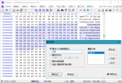 WinHex v20.8_SR-1绿色单文件版