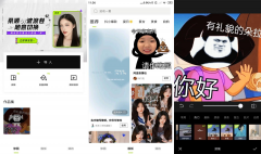 安卓醒图APP v7.6.0高级版