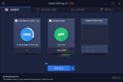 IObit Smart Defrag Pro v8.5.0.281