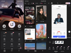 安卓Wink美颜神器v1.3.8高级版