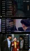 秒看电视TV v7.2.3免费纯净版