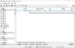 qBittorrent v4.5.3.10增强便携版