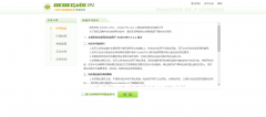 DedeCMS V5.7.112 正式版