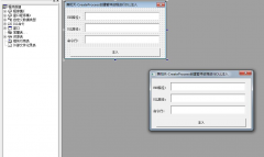 易语言创建进程注入DLL源码