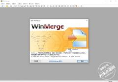 文件比较工具WinMerge中文绿色版 v2.16.38