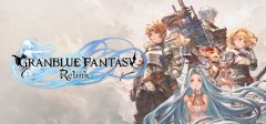 碧蓝幻想： Relink v1.0.4豪华中文版