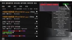 SCPSL·透视自瞄无后座免疫电网穿墙作弊辅助 v1