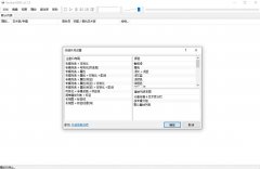 Foobar2000汉化版(高品质音频播放器)v2.1.2