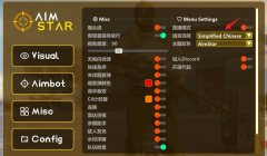 CSGO2·AimStar透视自瞄多功能作弊辅助 v4.2.2