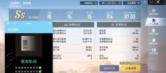 和平PUBG·墨染全火端口防封插件 v4.0