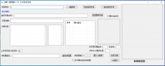 红薯爆款文案图片一键Ai改写搬运机 全行业通用