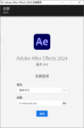 Adobe After Effects 2024 v24.5.0