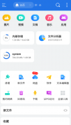 Android ES文件浏览器 v4.4.2.12免费会员版