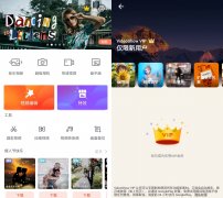 Android 乐秀视频编辑器 v10.2.4.0解锁会员素材