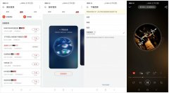 Android 网易云音乐 v1.5.30去广告定制版