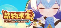 Twilight Survivors 萌物求生 v1.0中文版