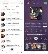 Android 喜马拉雅极速版 v3.3.3.5无限听书时长